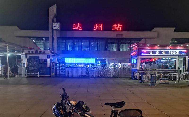 達(dá)州 達(dá)州